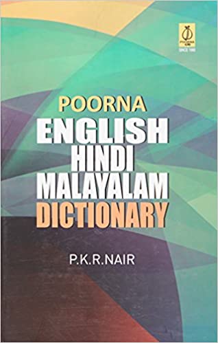 hindi malayalam dictionary